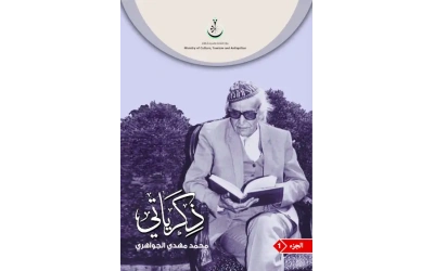 ذكياتي الجزء الاول للفرز